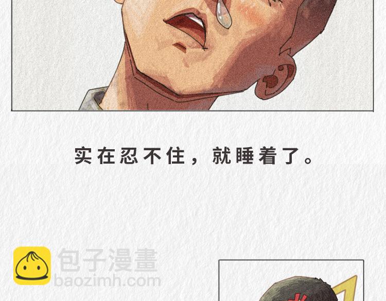 《漫说新兵连趣事》"没用的东西" 第16页
