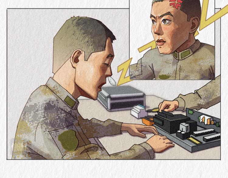 《漫说新兵连趣事》"没用的东西" 第17页
