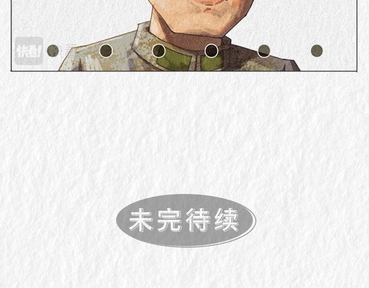 《漫说新兵连趣事》"没用的东西" 第27页
