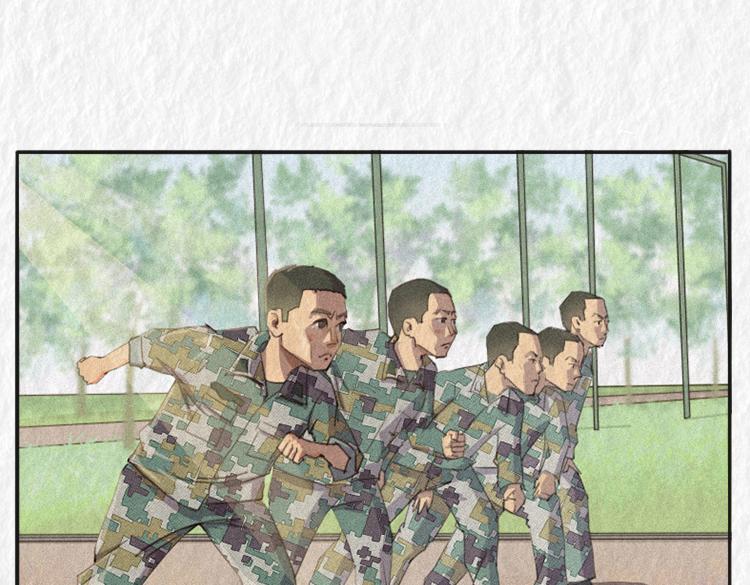 《漫说新兵连趣事》初入军营 第11页