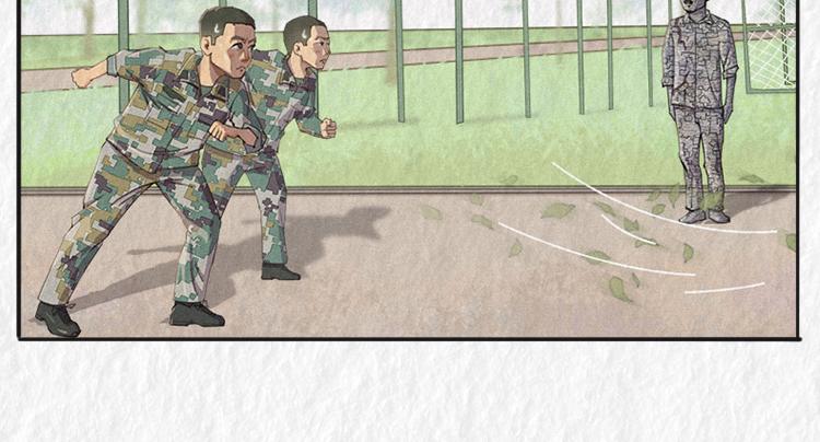 《漫说新兵连趣事》初入军营 第16页