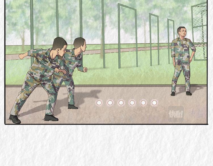 《漫说新兵连趣事》初入军营 第20页