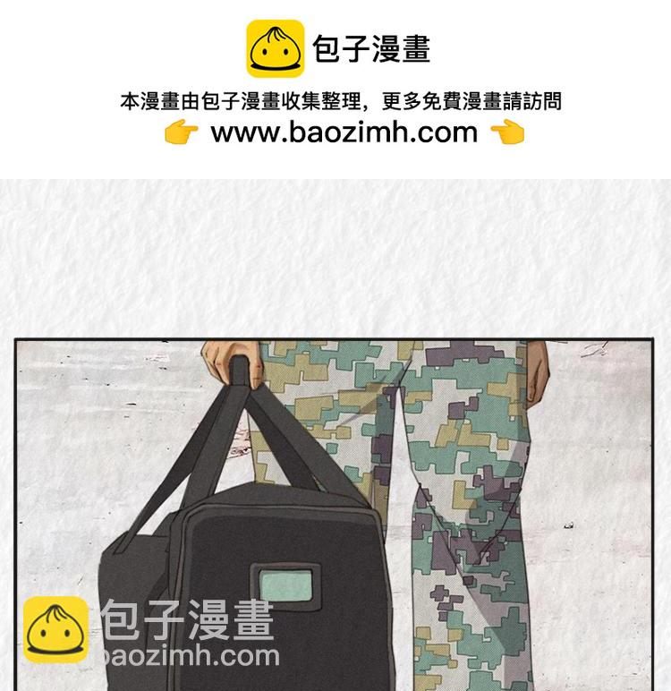 《漫说新兵连趣事》初入军营 第2页