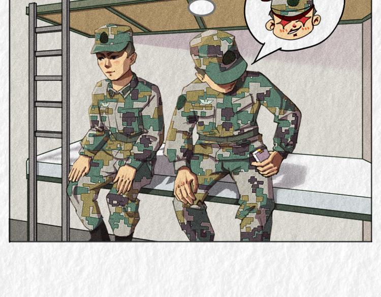 《漫说新兵连趣事》禁烟篇 第14页