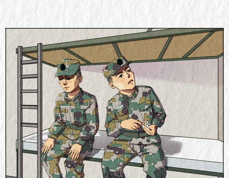 《漫说新兵连趣事》禁烟篇 第15页
