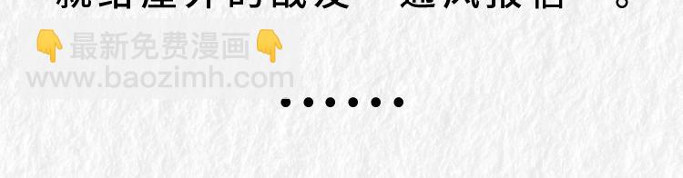 《漫说新兵连趣事》禁烟篇 第22页