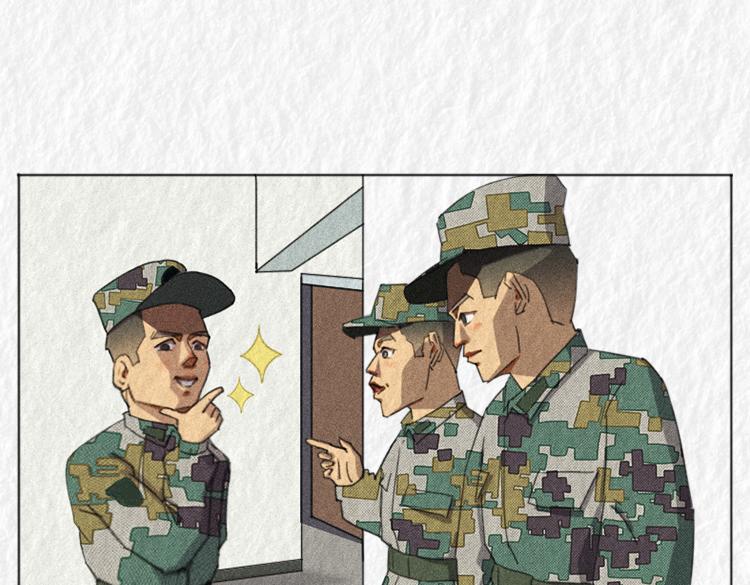 《漫说新兵连趣事》禁烟篇 第24页