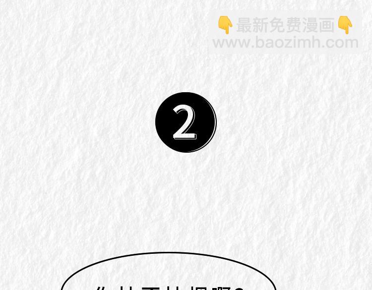 《漫说新兵连趣事》禁烟篇 第26页