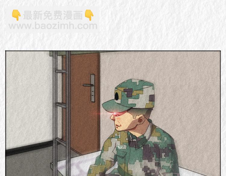 《漫说新兵连趣事》禁烟篇 第39页