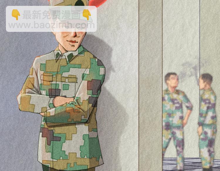 《漫说新兵连趣事》禁烟篇 第3页