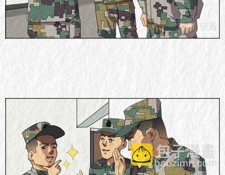 《漫说新兵连趣事》禁烟篇 第42页