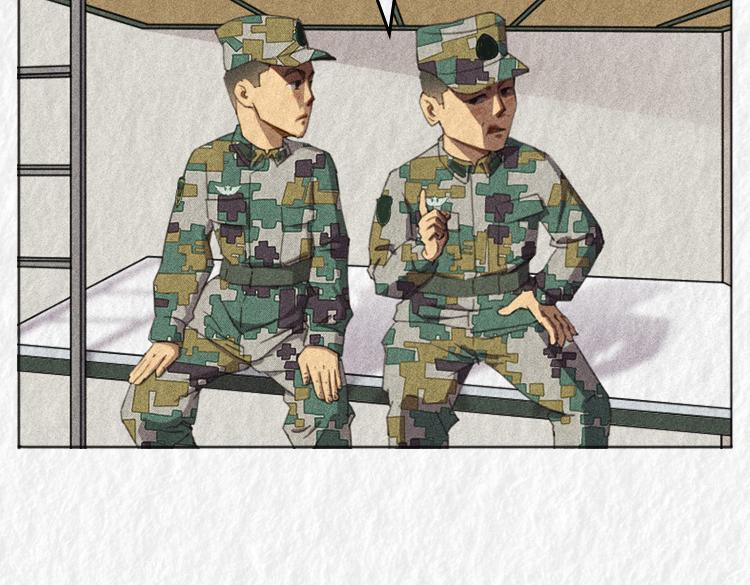 《漫说新兵连趣事》禁烟篇 第48页