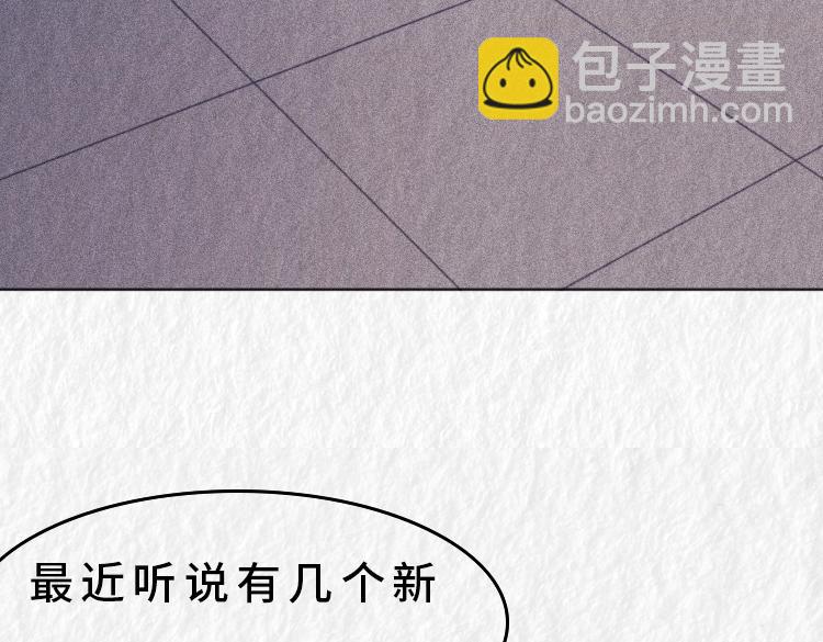 《漫说新兵连趣事》禁烟篇 第5页