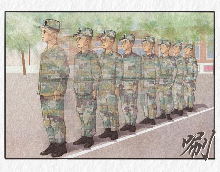 《漫说新兵连趣事》第四名出列！！ 第5页