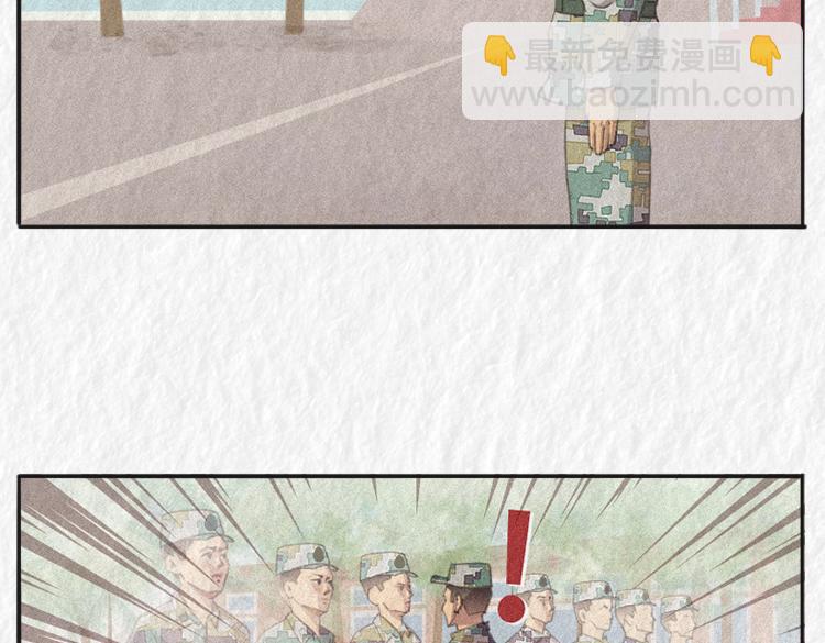 《漫说新兵连趣事》第四名出列！！ 第7页