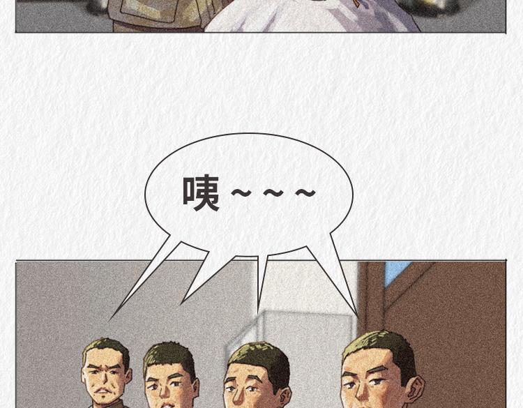 《漫说新兵连趣事》“托尼”班长 第11页