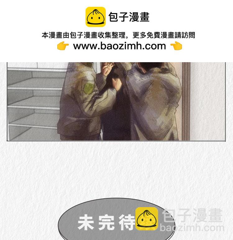 《漫说新兵连趣事》“托尼”班长 第24页