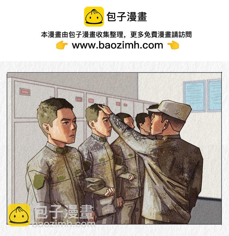 《漫说新兵连趣事》“托尼”班长 第2页