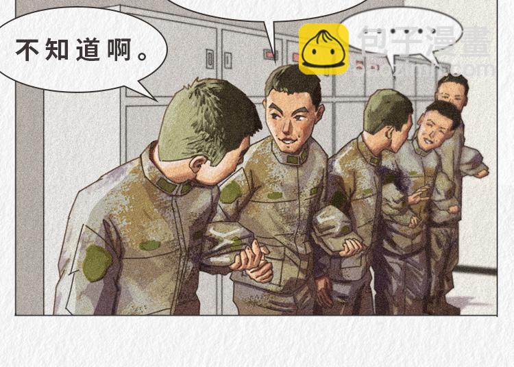《漫说新兵连趣事》“托尼”班长 第6页