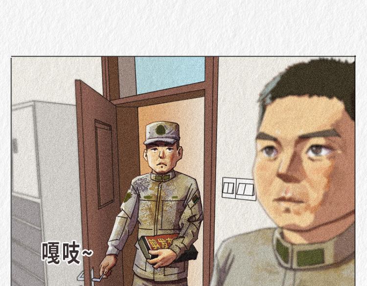 《漫说新兵连趣事》“托尼”班长 第7页