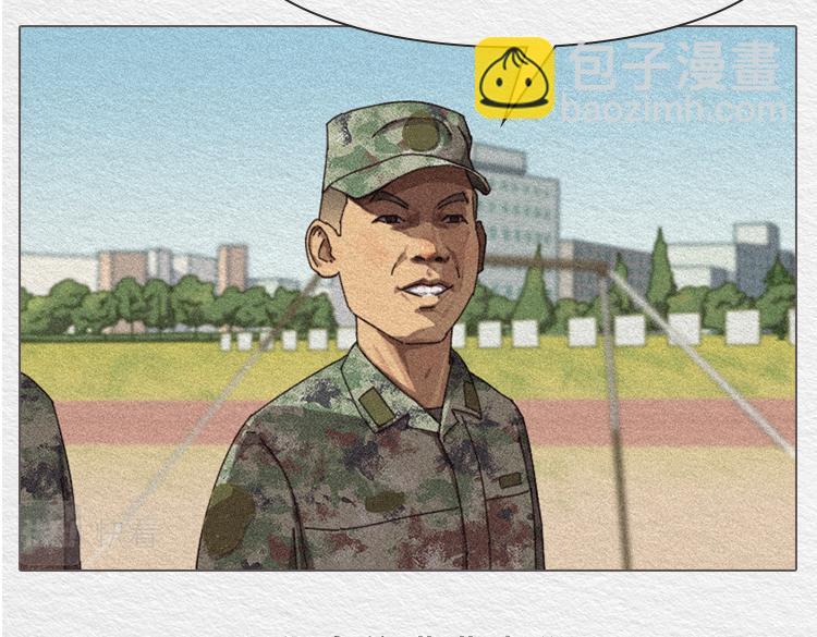 《漫说新兵连趣事》膨胀的小郑 第12页