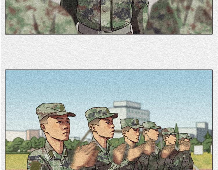 《漫说新兵连趣事》膨胀的小郑 第15页