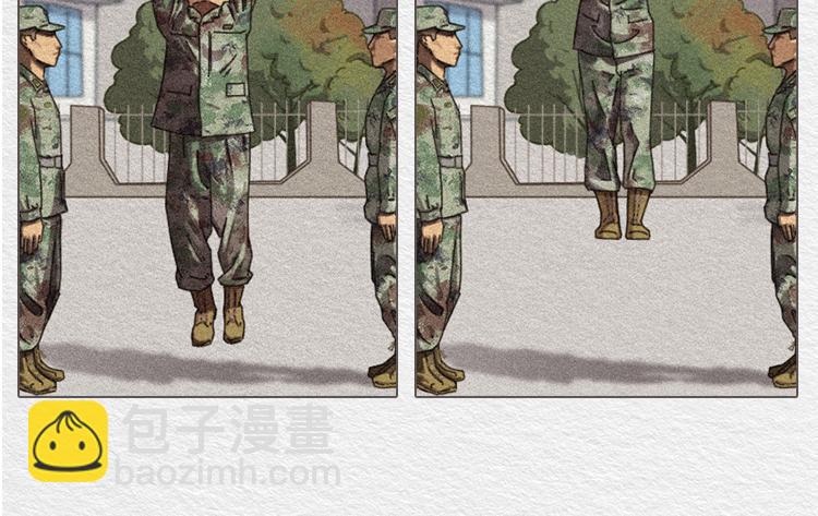 《漫说新兵连趣事》膨胀的小郑 第19页