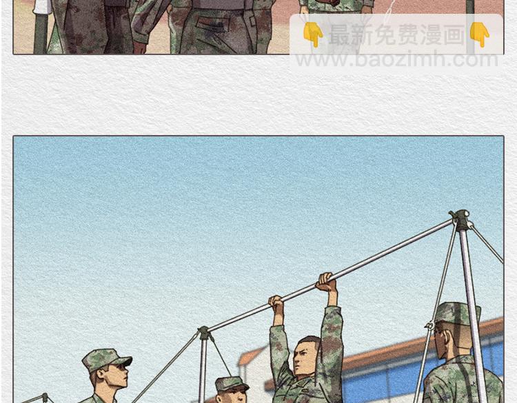 《漫说新兵连趣事》膨胀的小郑 第28页