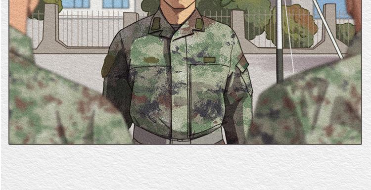 《漫说新兵连趣事》膨胀的小郑 第7页