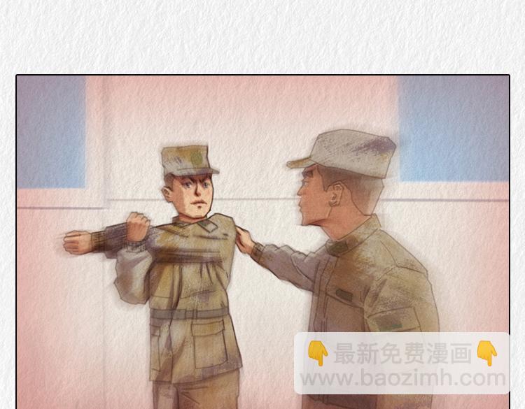 《漫说新兵连趣事》战友的凡尔赛 第10页