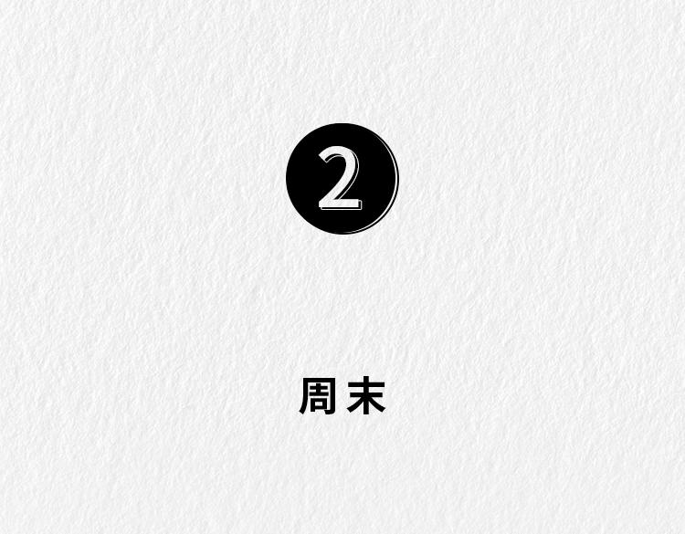 《漫说新兵连趣事》战友的凡尔赛 第15页