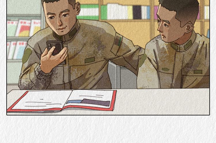 《漫说新兵连趣事》战友的凡尔赛 第25页