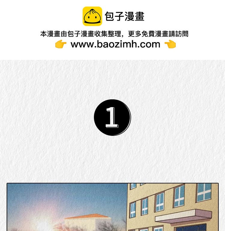 《漫说新兵连趣事》战友的凡尔赛 第2页