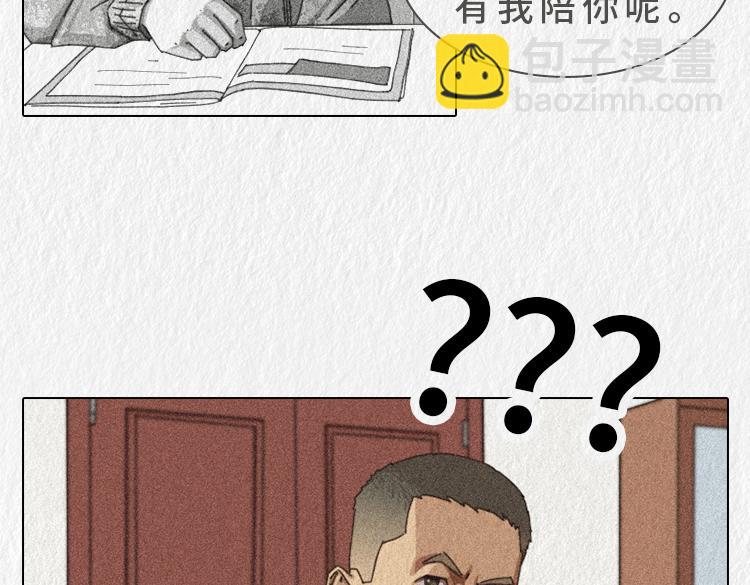《漫说新兵连趣事》战友的凡尔赛 第30页
