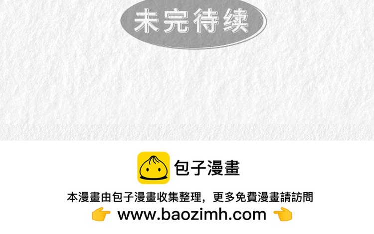 《漫说新兵连趣事》战友的凡尔赛 第32页