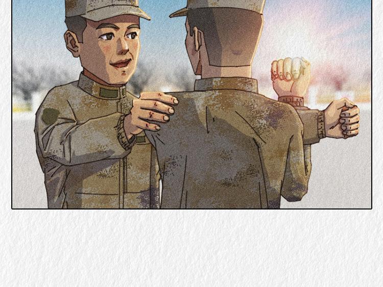 《漫说新兵连趣事》战友的凡尔赛 第9页