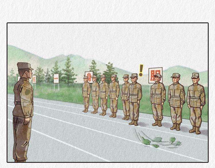 《漫说新兵连趣事》小郑，你是否有很多问号？ 第14页