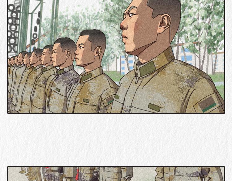 《漫说新兵连趣事》小郑，你是否有很多问号？ 第34页