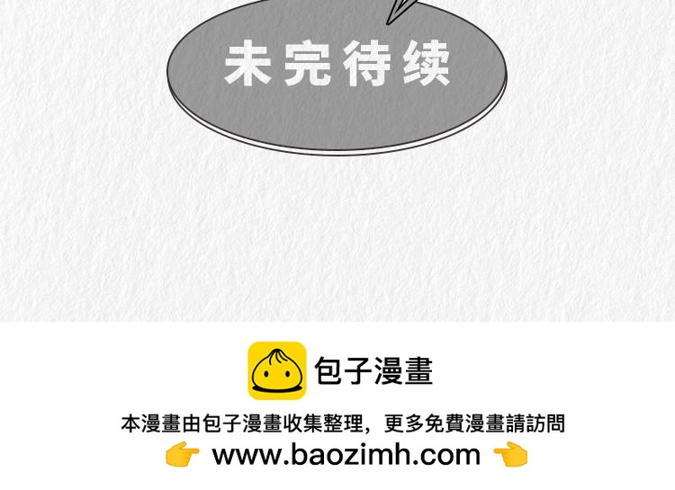 《漫说新兵连趣事》小郑，你是否有很多问号？ 第42页