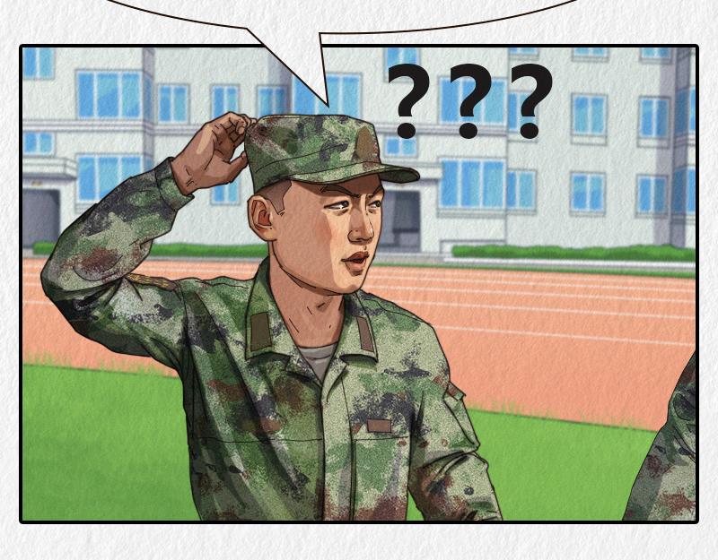 《漫说新兵连趣事》减肥 第18页