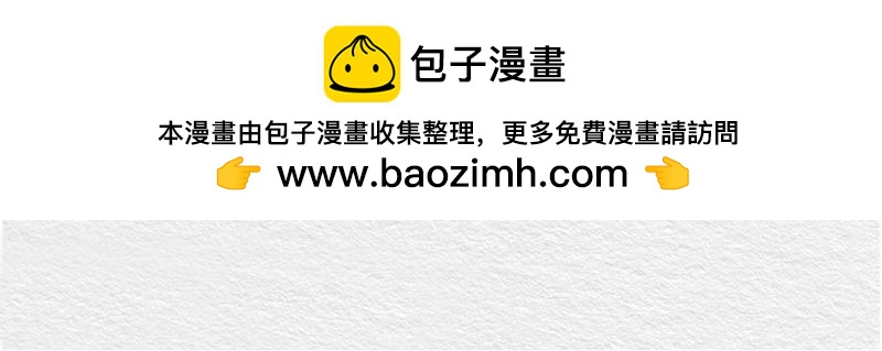 《漫说新兵连趣事》绝不出卖战友！！ 第29页