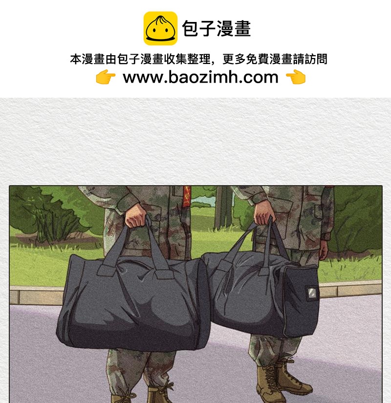 《漫说新兵连趣事》初生牛犊不怕虎！ 第2页