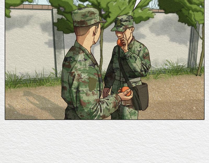《漫说新兵连趣事》橙子 第9页