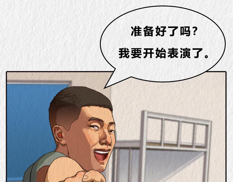 《漫说新兵连趣事》来看看上铺的兄弟如何上床 第12页
