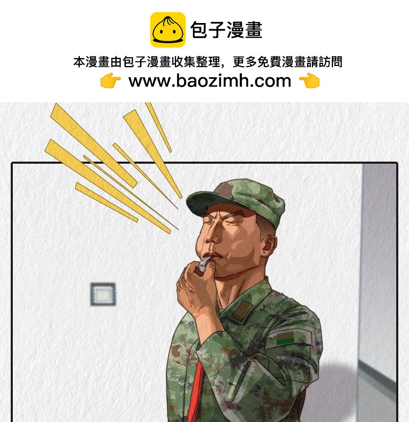 《漫说新兵连趣事》来看看上铺的兄弟如何上床 第2页