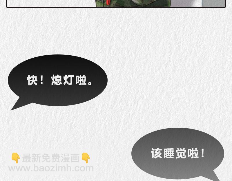 《漫说新兵连趣事》来看看上铺的兄弟如何上床 第3页