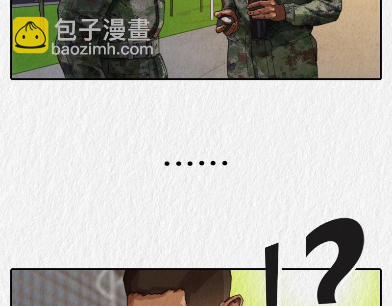 《漫说新兵连趣事》暖心的班长 第16页