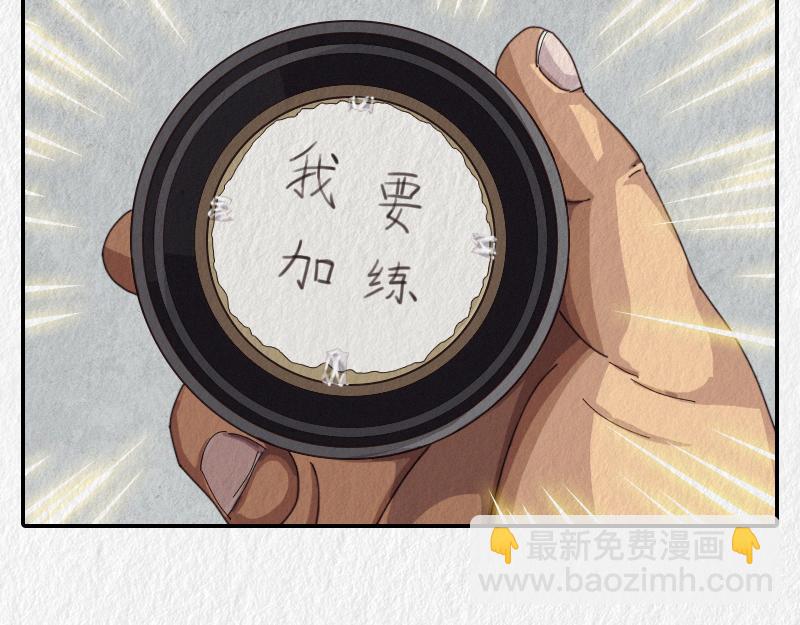 《漫说新兵连趣事》暖心的班长 第18页