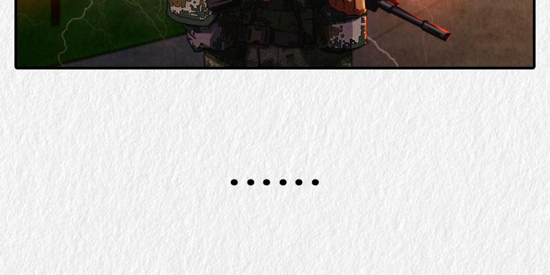 《漫说新兵连趣事》暖心的班长 第26页