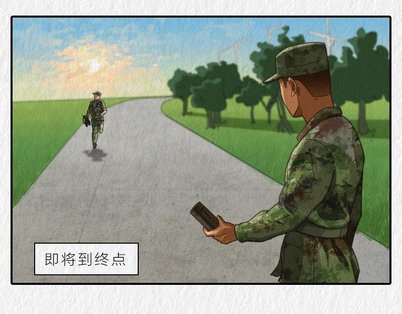 《漫说新兵连趣事》暖心的班长 第27页